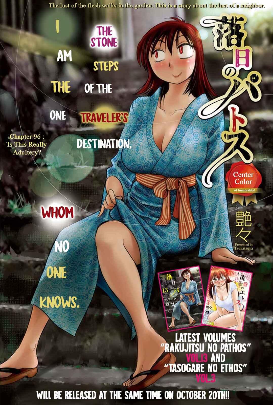 Chapter 96 - Page 2