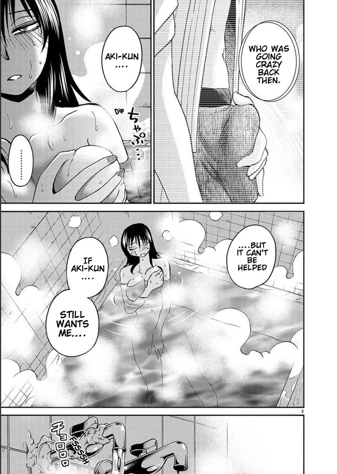 Chapter 96 - Page 4