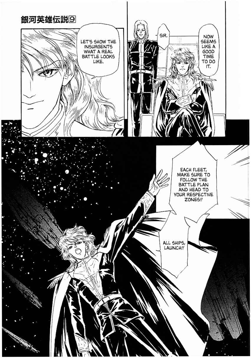 Chapter 88 - Page 1