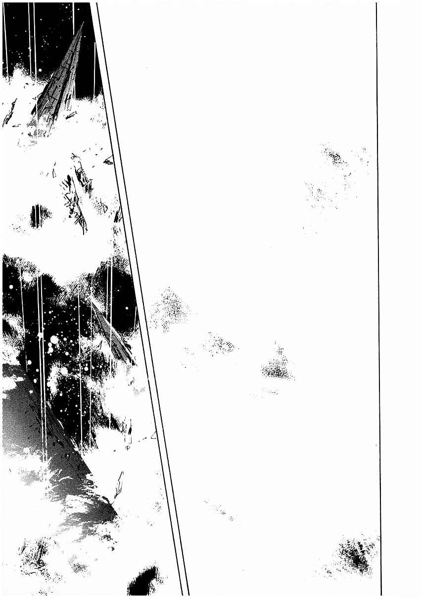 Chapter 88 - Page 11