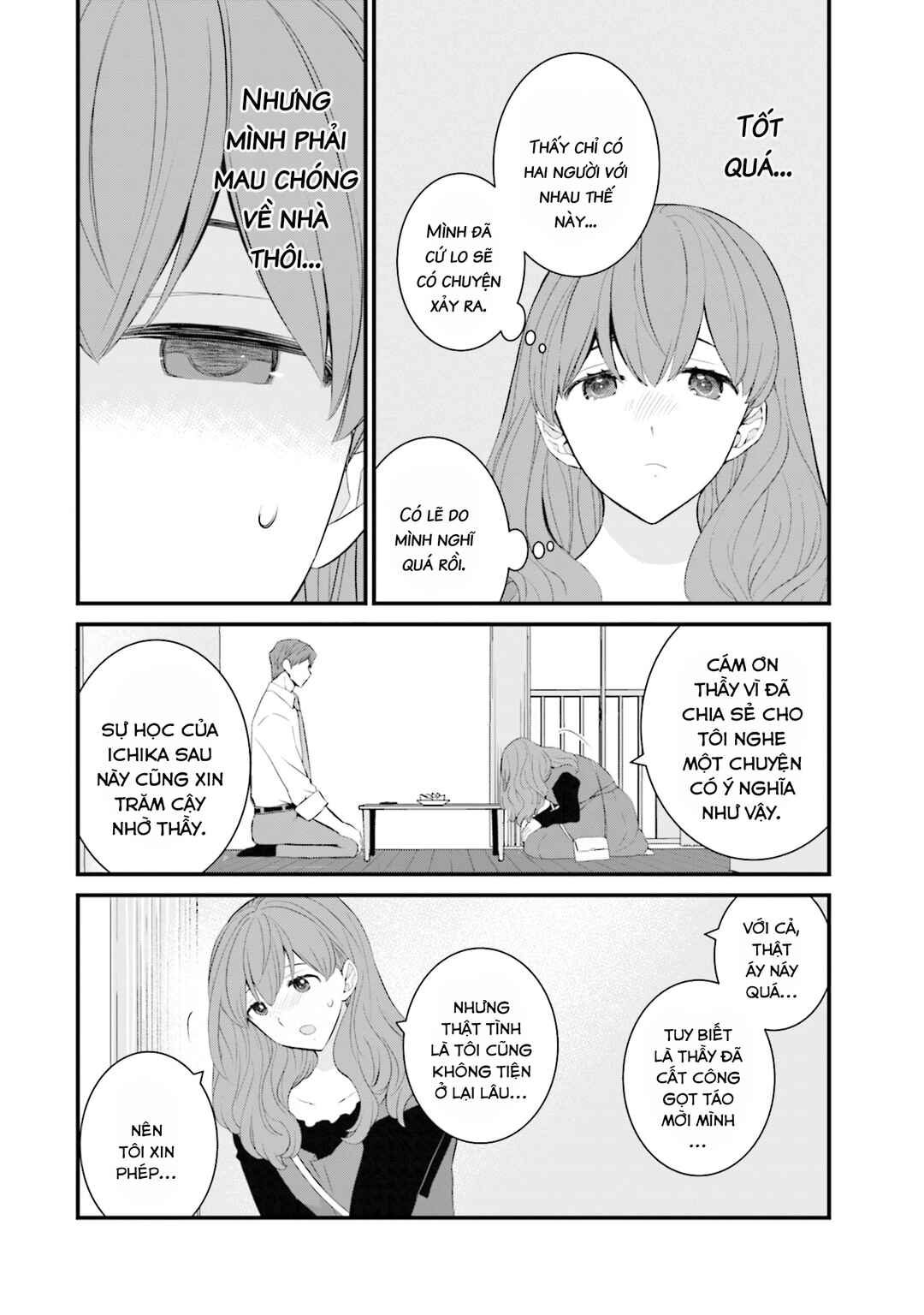 Chapter 46 - Page 17