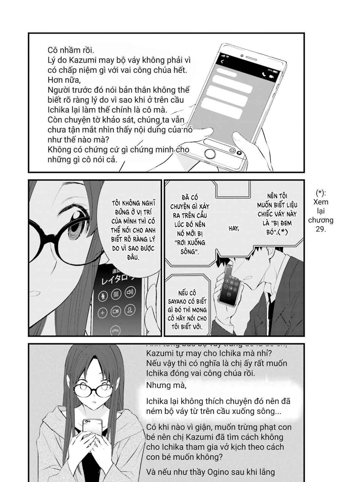 Chapter 46 - Page 7