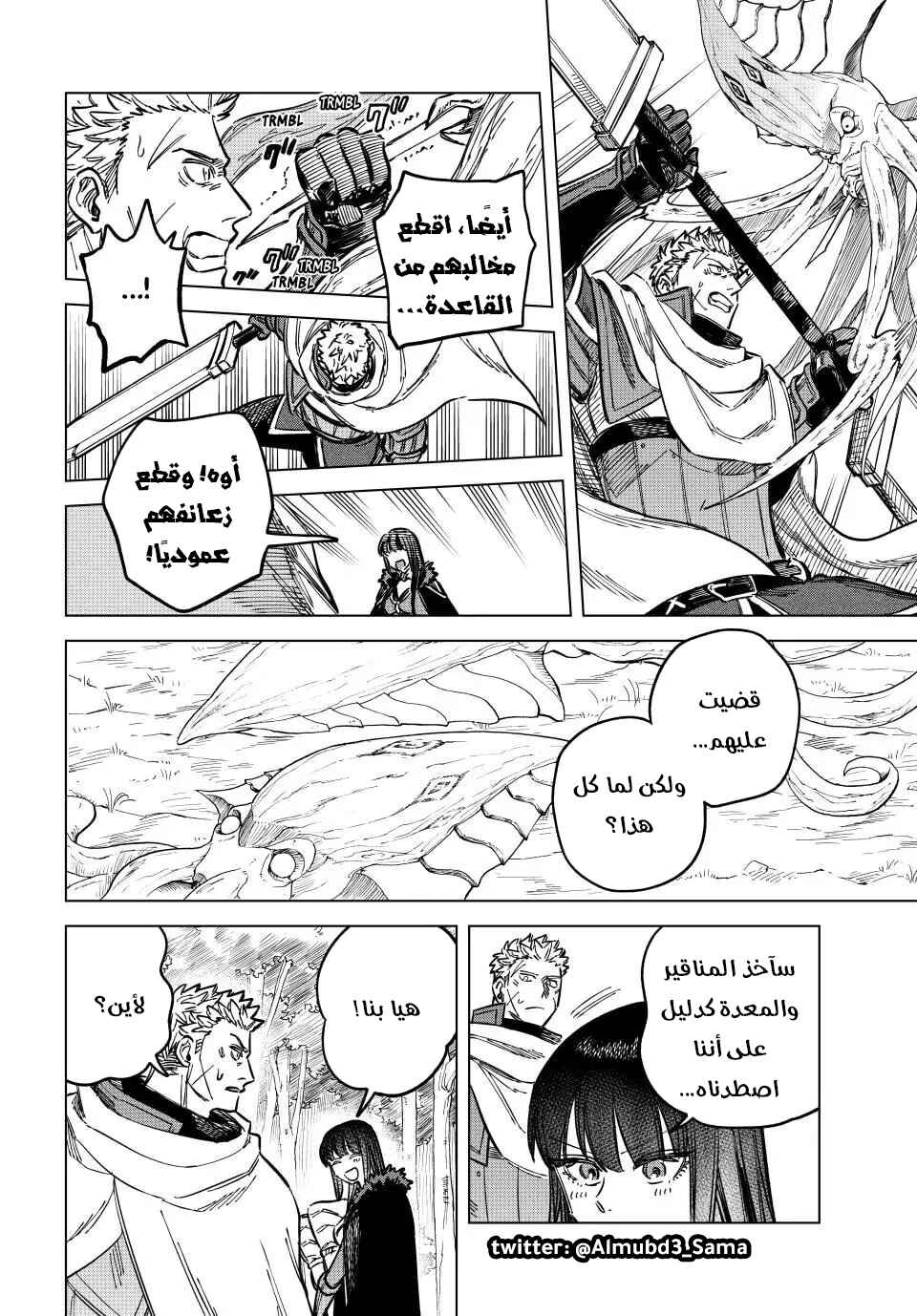 Chapter 10 - Page 11