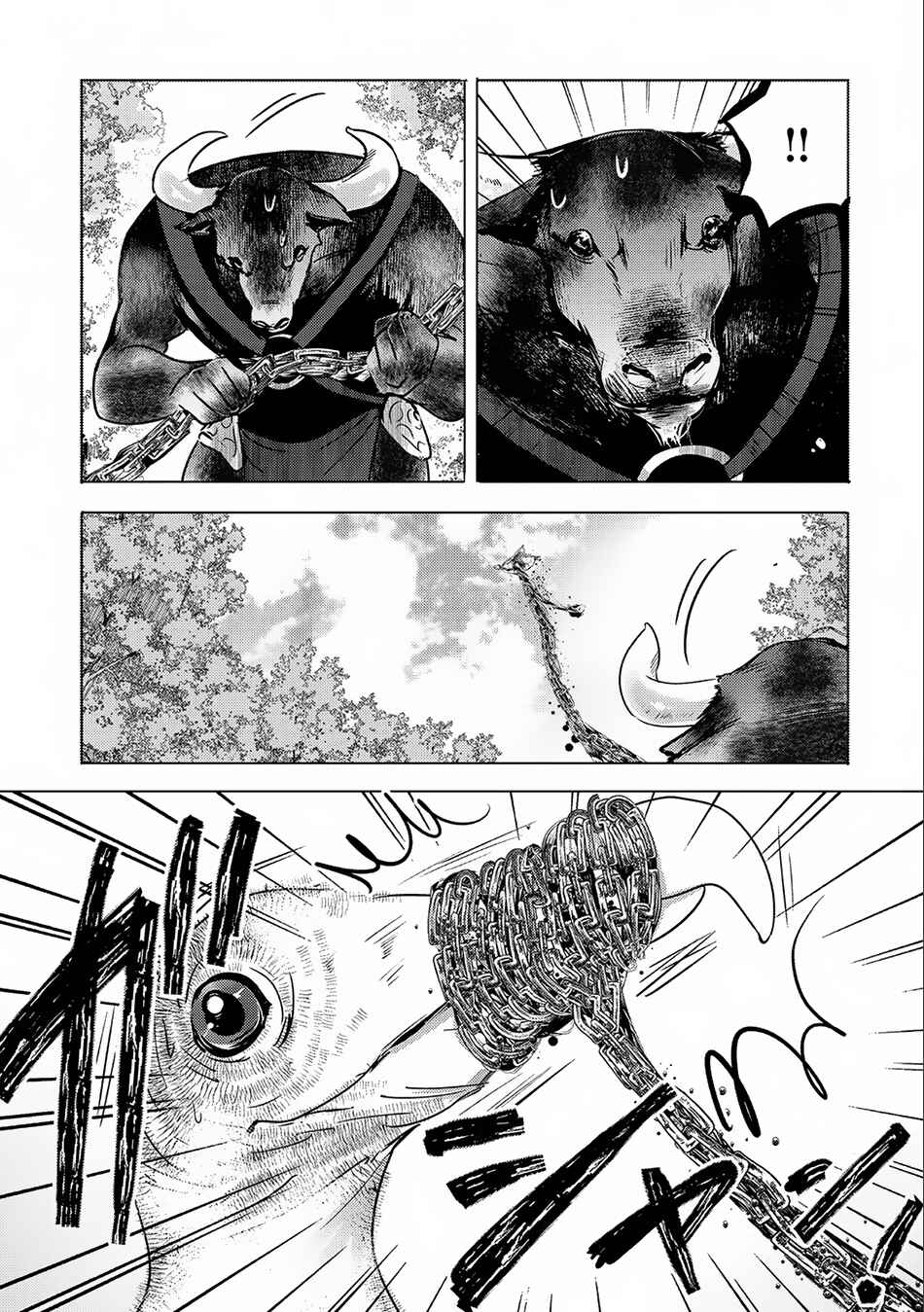Chapter 9 - Page 6