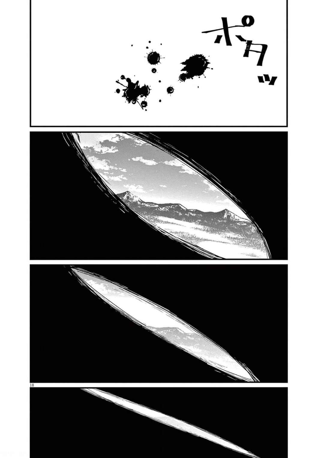 Chapter 58 - Page 15