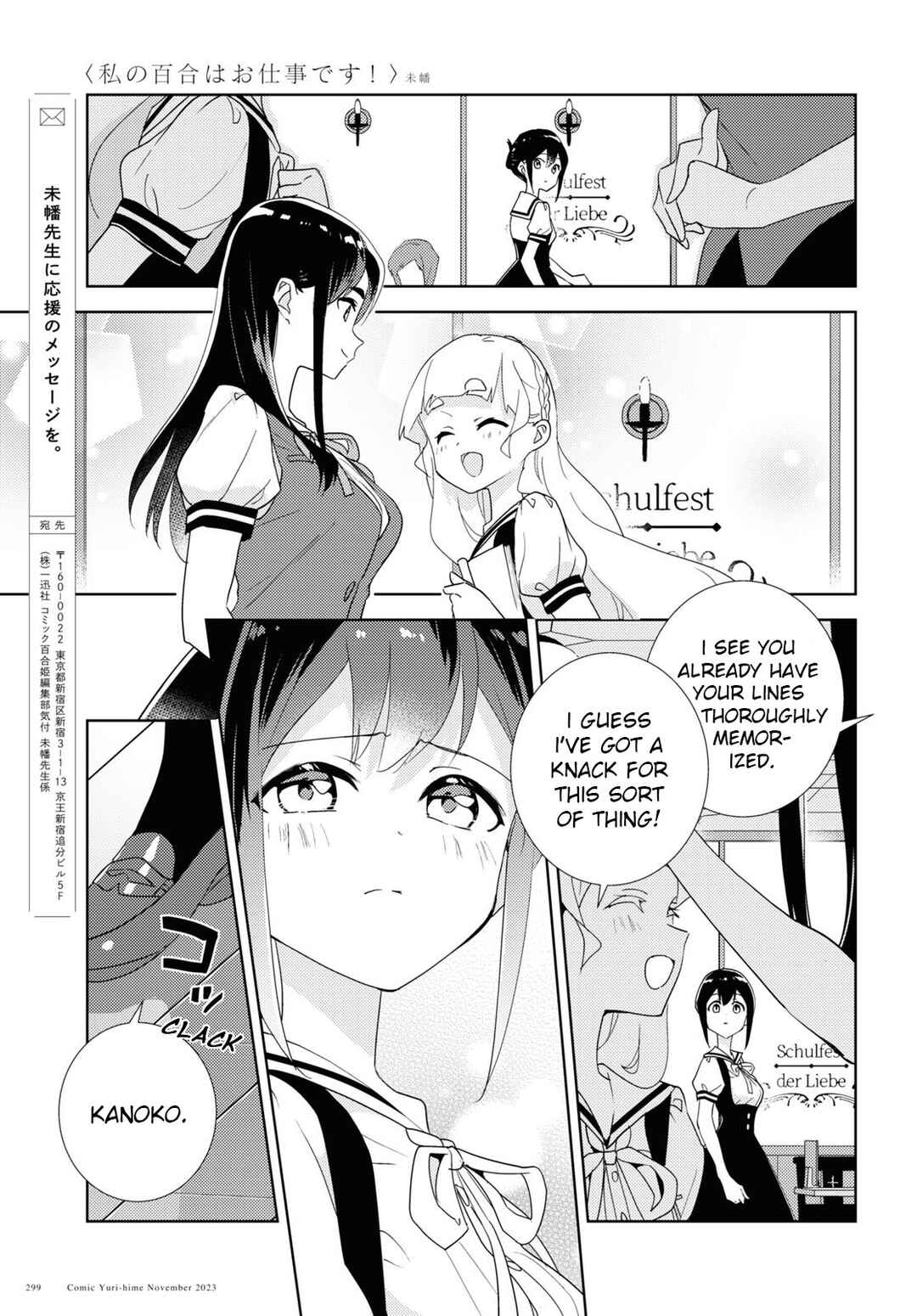 Chapter 64 - Page 11