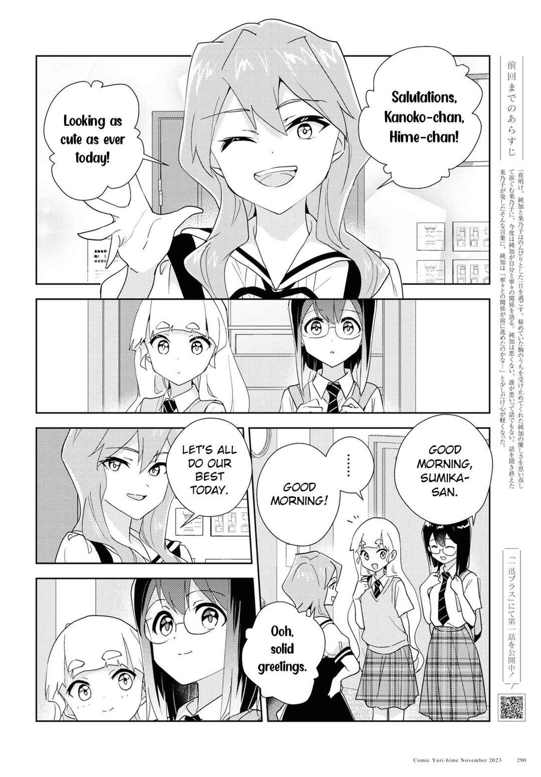 Chapter 64 - Page 2