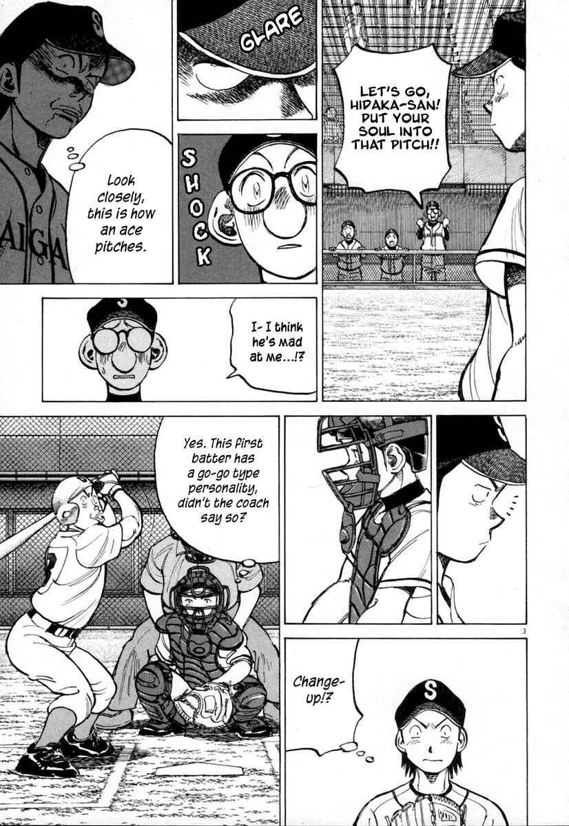 Chapter 139 - Page 4