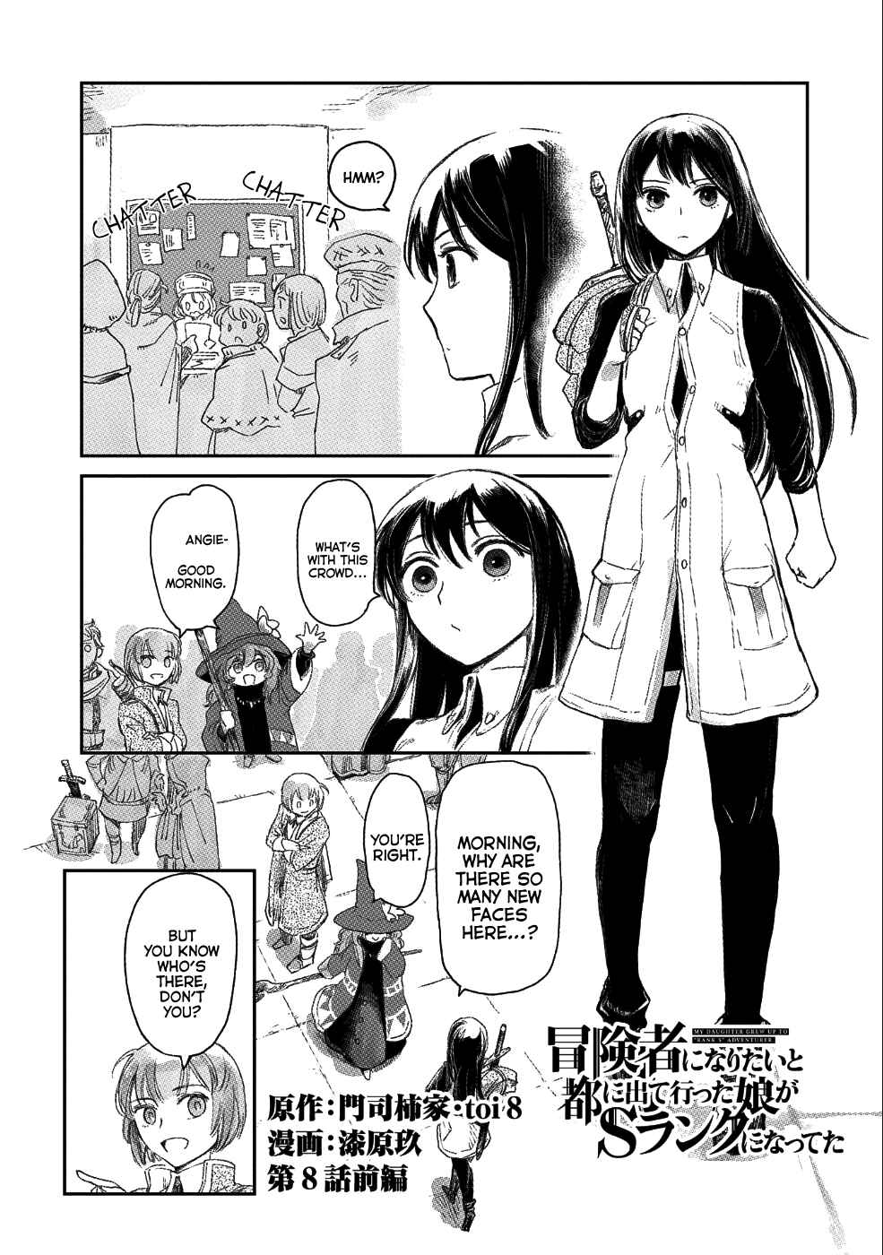 Chapter 8 - Page 1