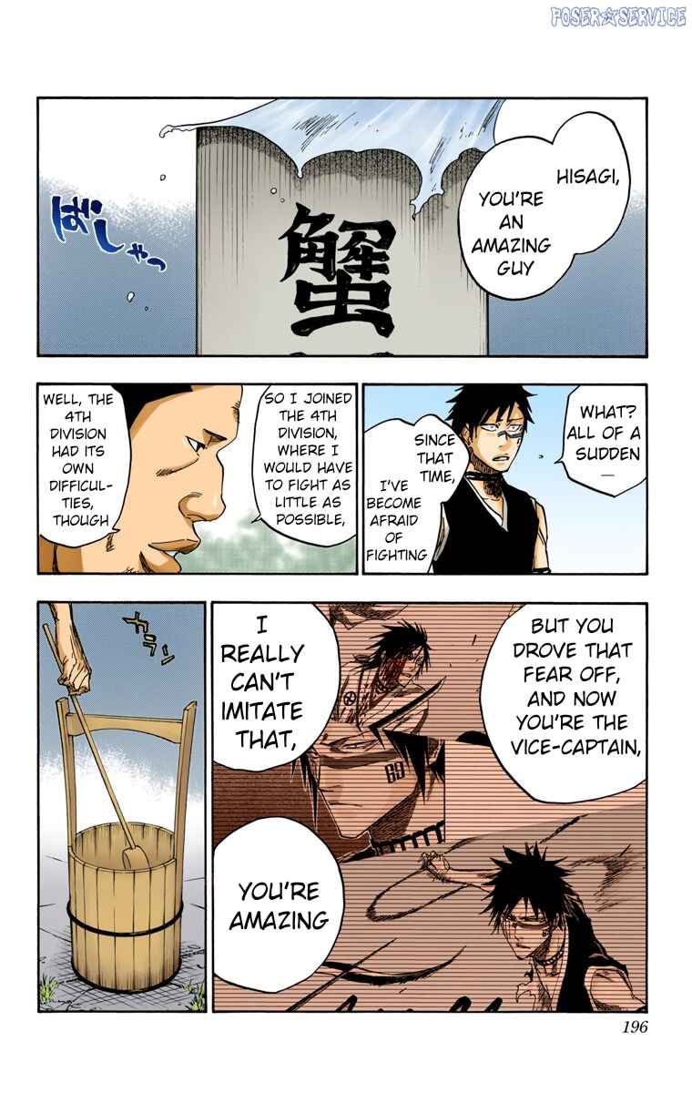 Chapter 520.5 - Page 4