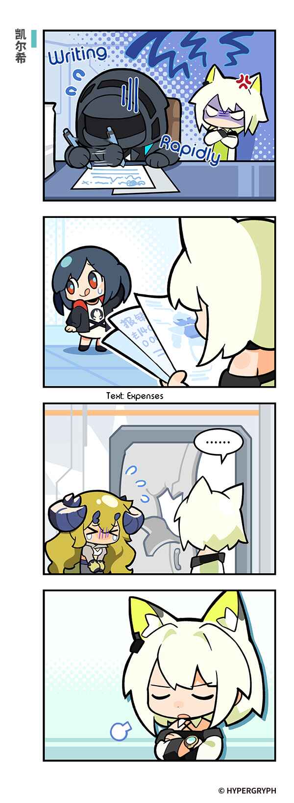 Chapter 64 - Page 1
