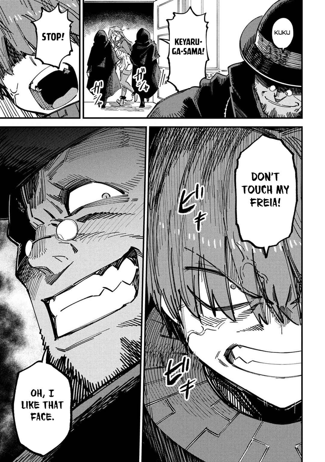 Chapter 74.1 - Page 16