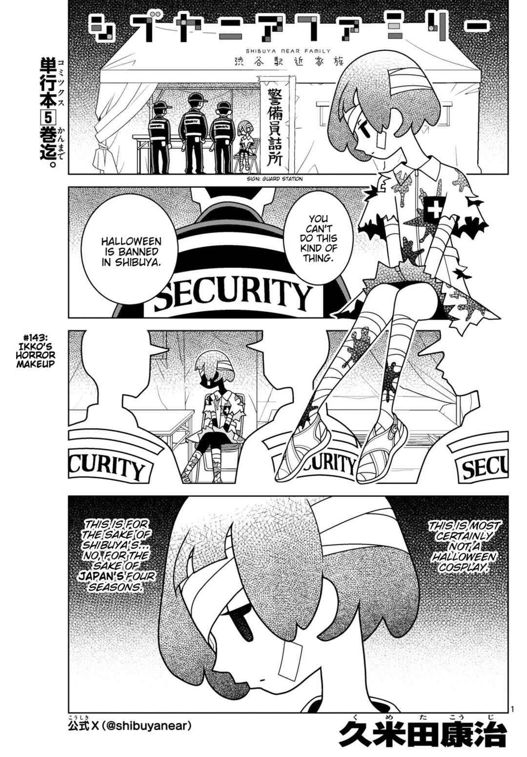 Chapter 143 - Page 1