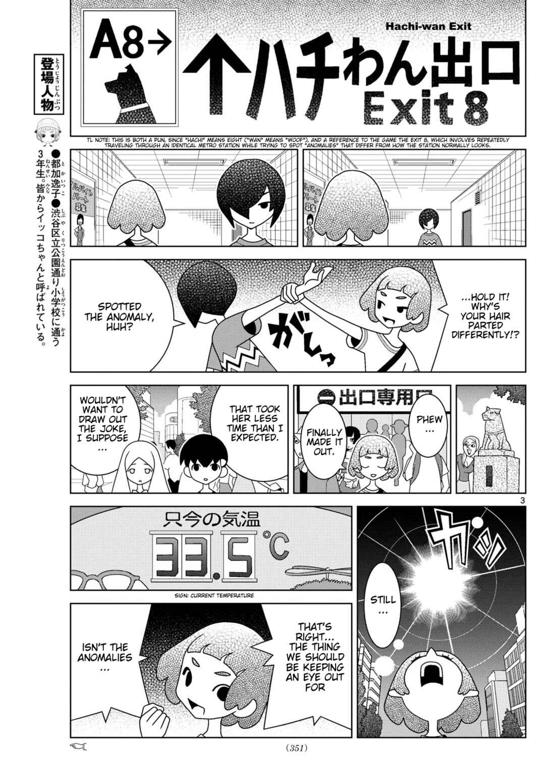 Chapter 143 - Page 3
