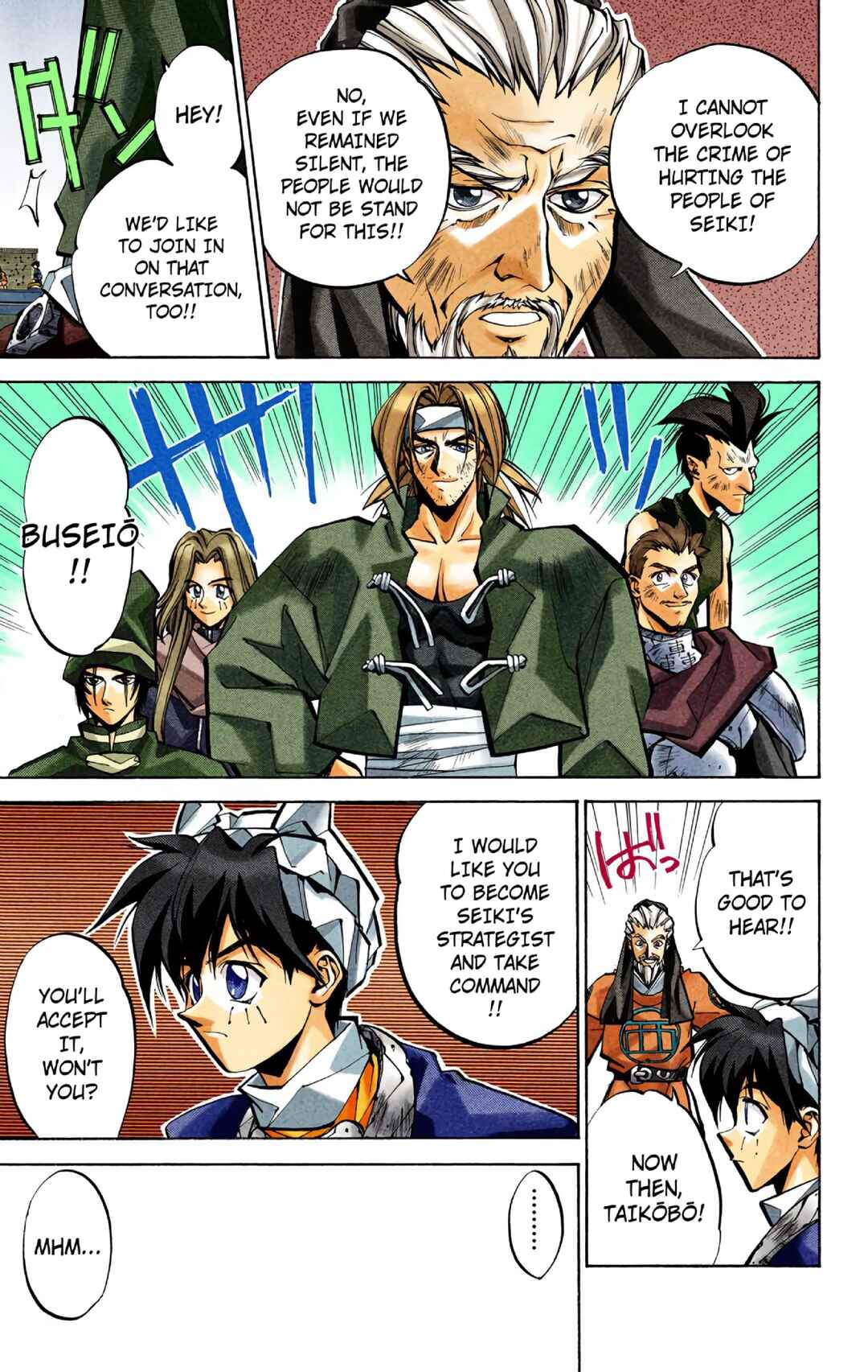 Chapter 45 - Page 14