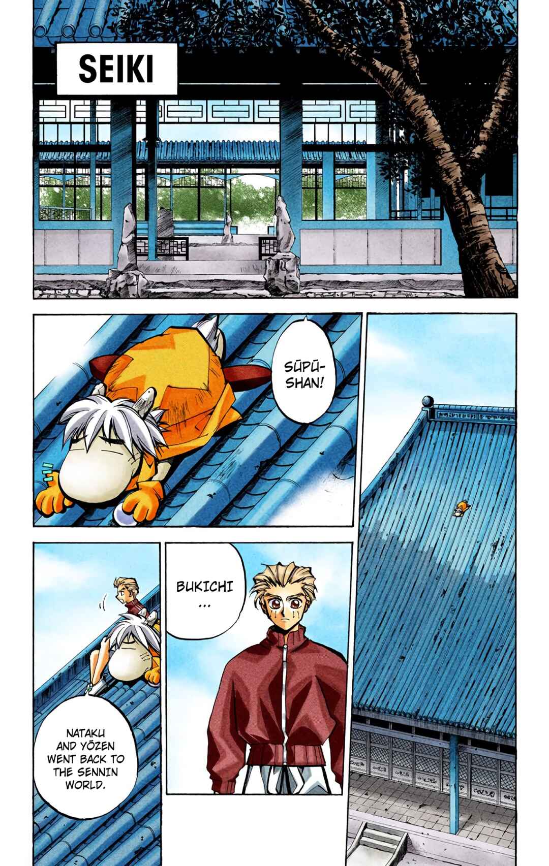 Chapter 45 - Page 2