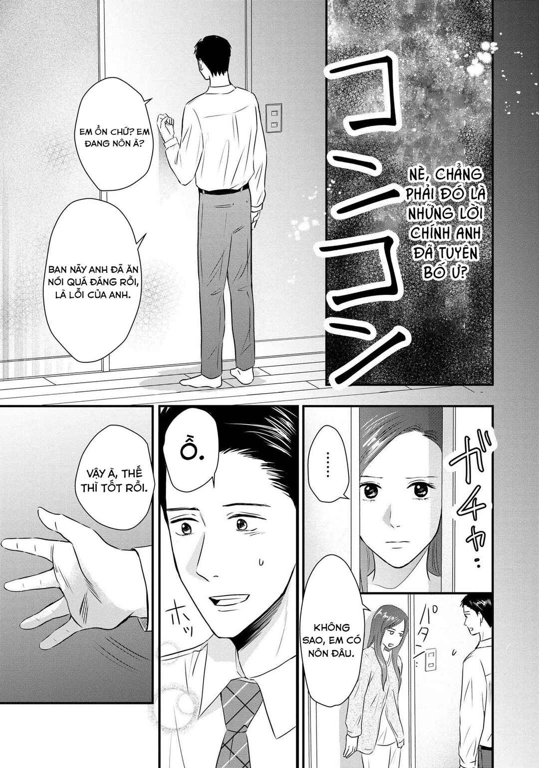 Chapter 6 - Page 6