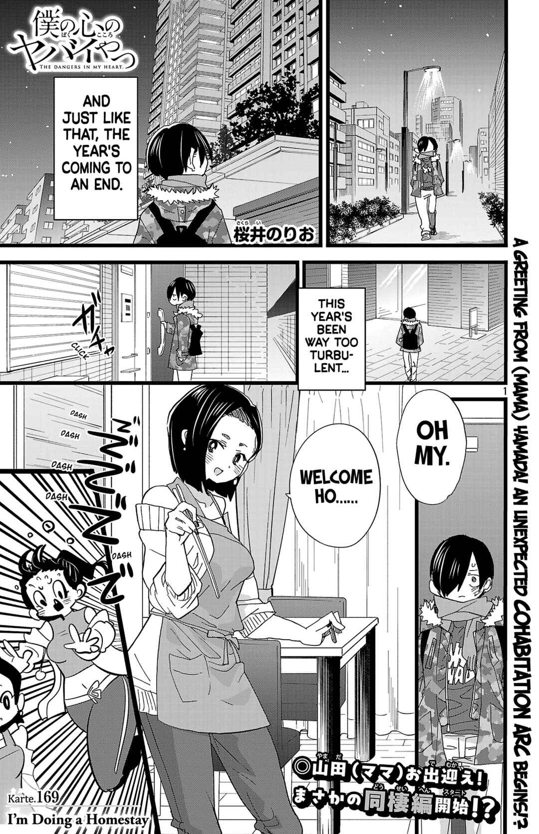 Chapter 169 - Page 2