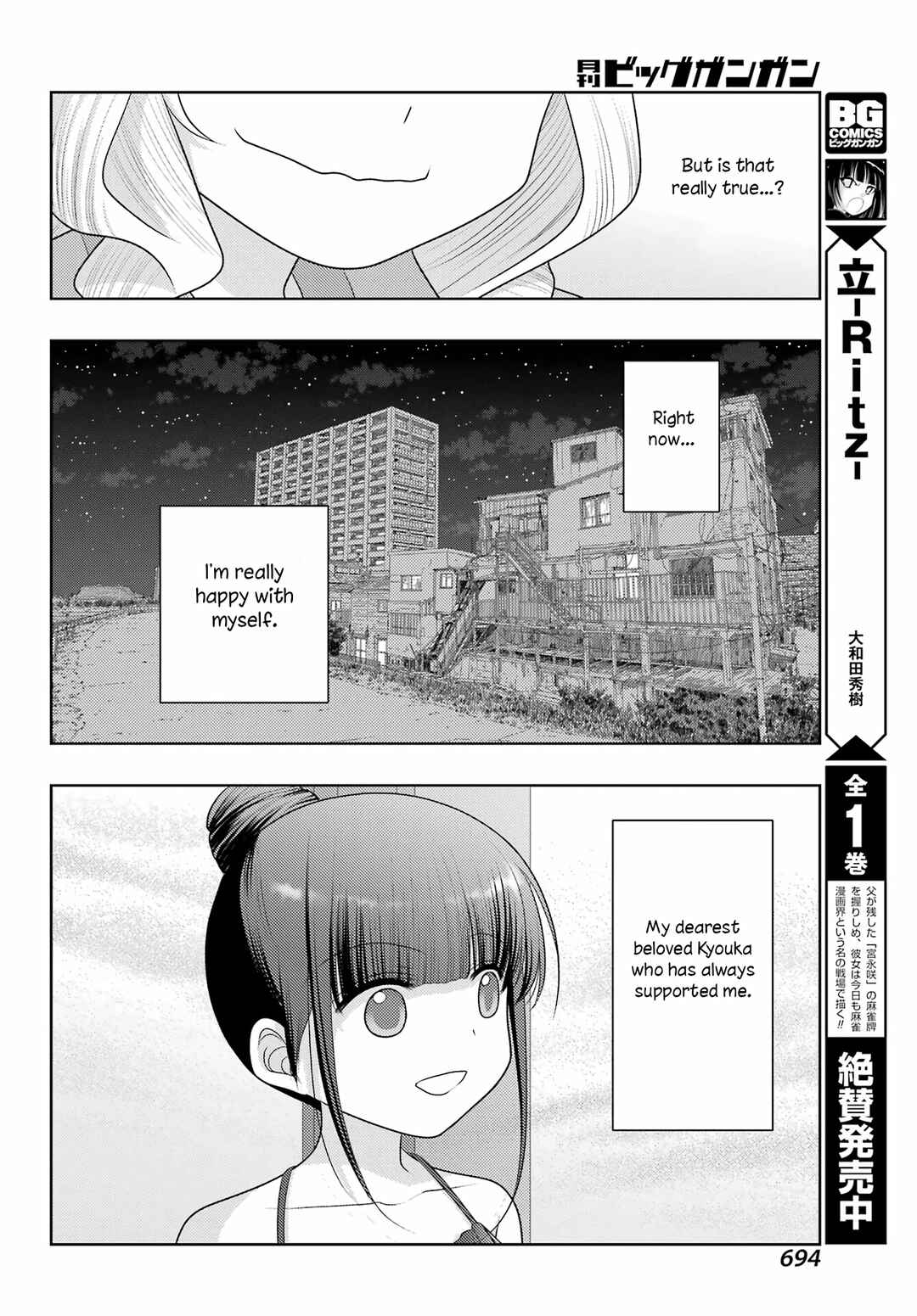 Chapter 102 - Page 12