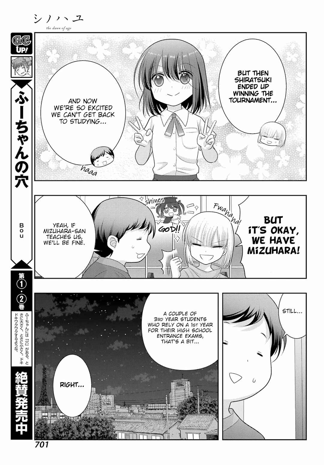 Chapter 102 - Page 18