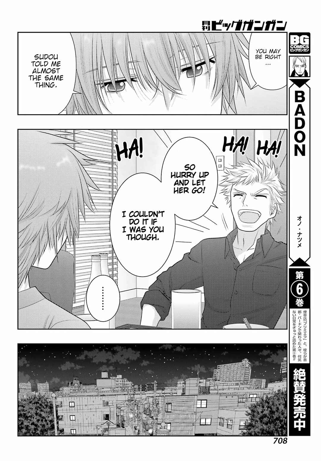 Chapter 102 - Page 25