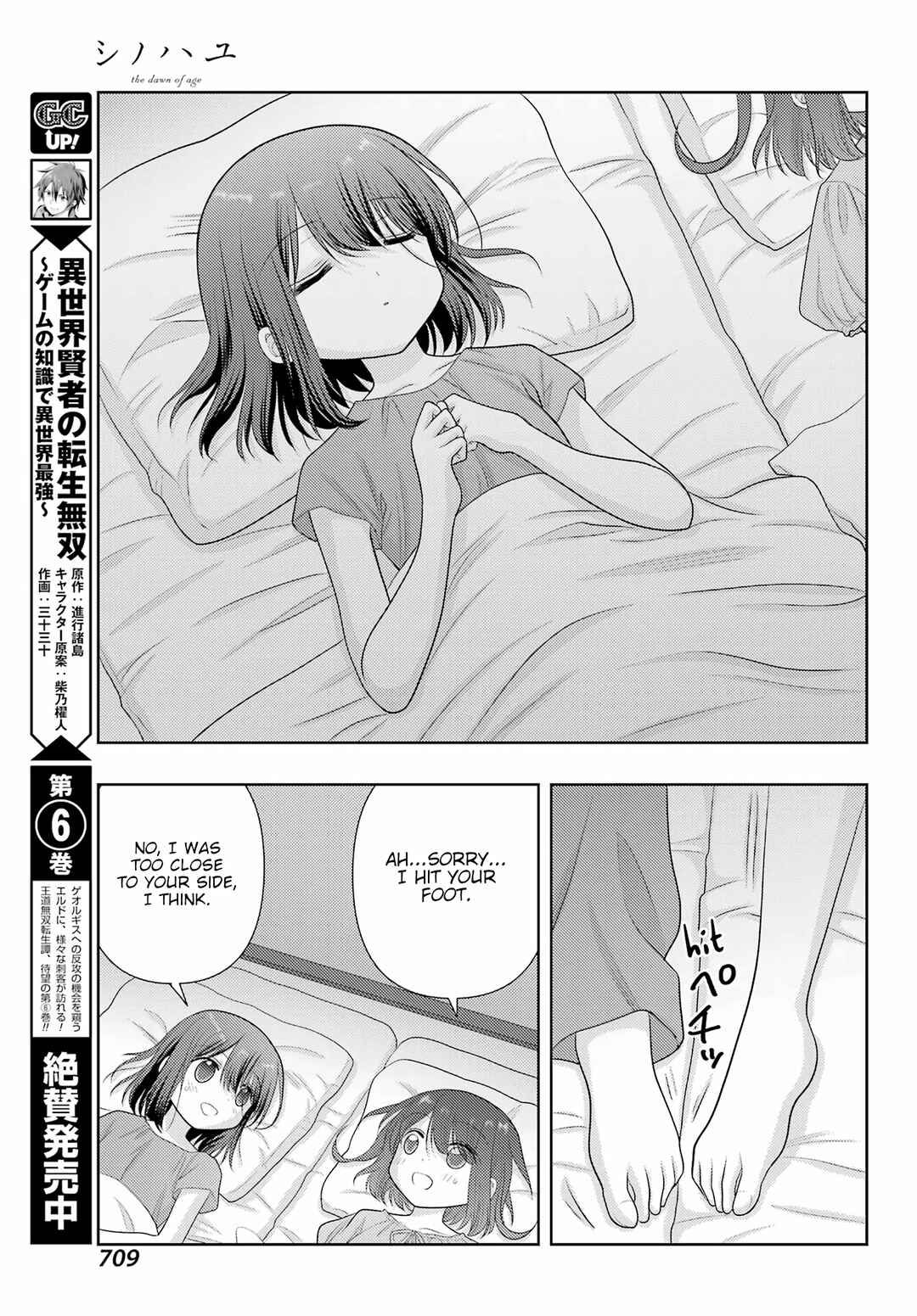 Chapter 102 - Page 26