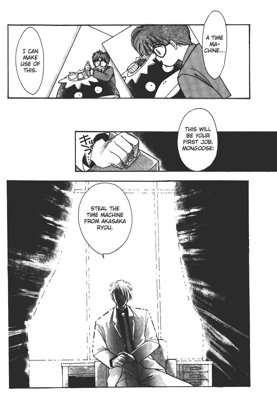 Chapter 4 - Page 3