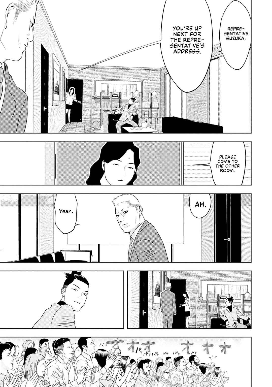 Chapter 21 - Page 23