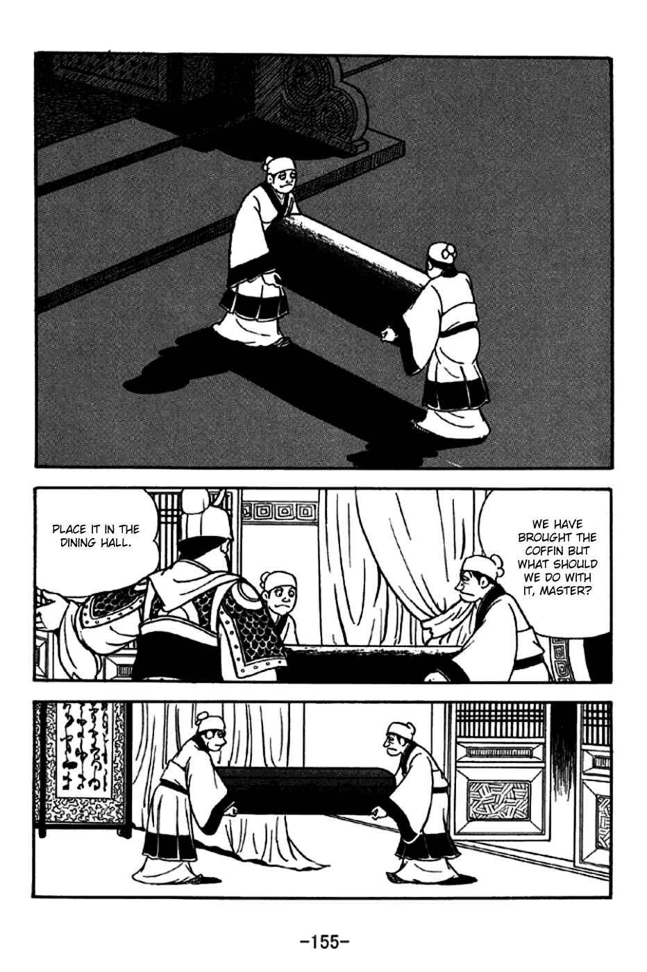 Chapter 264 - Page 12