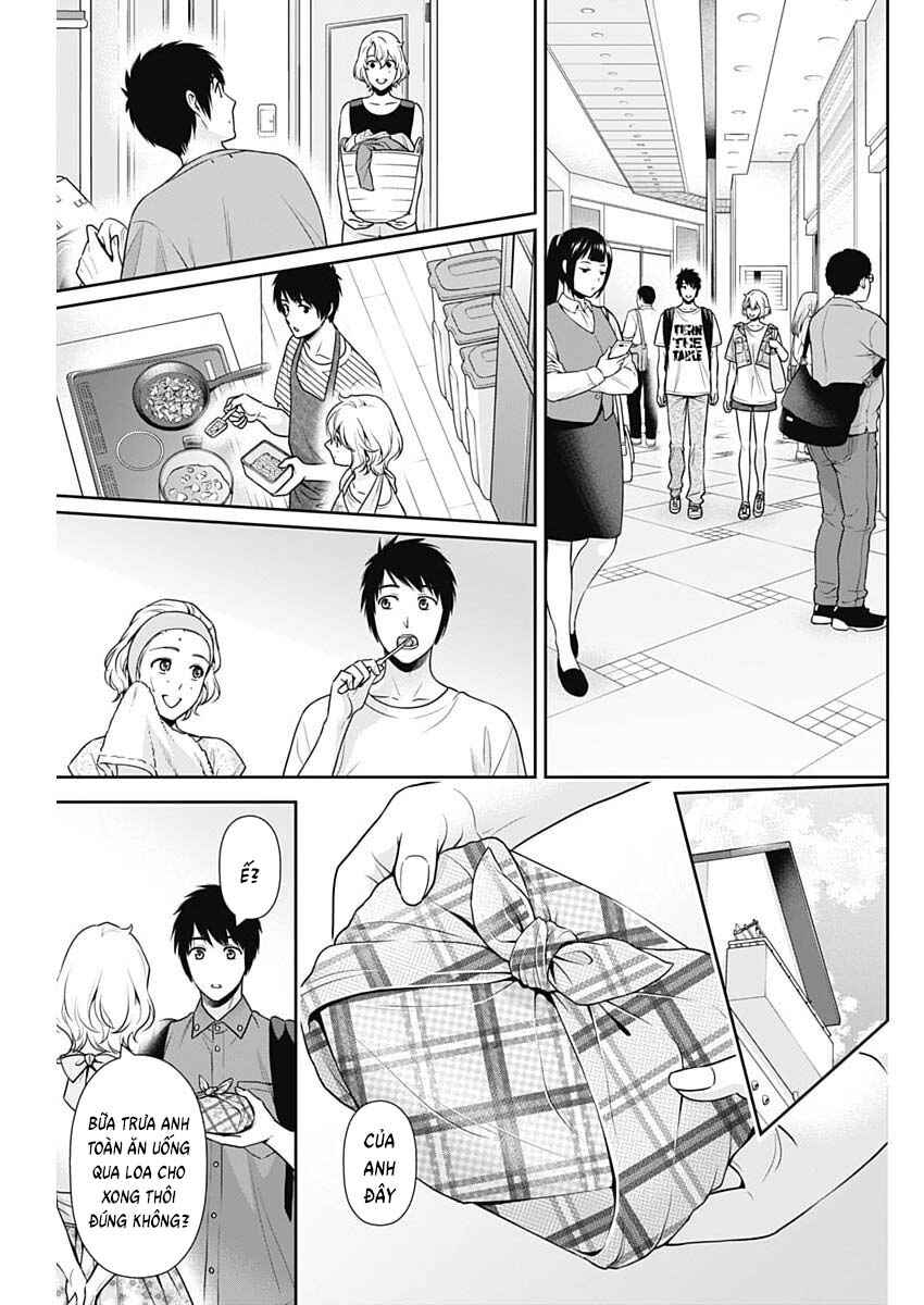 Chapter 66 - Page 13