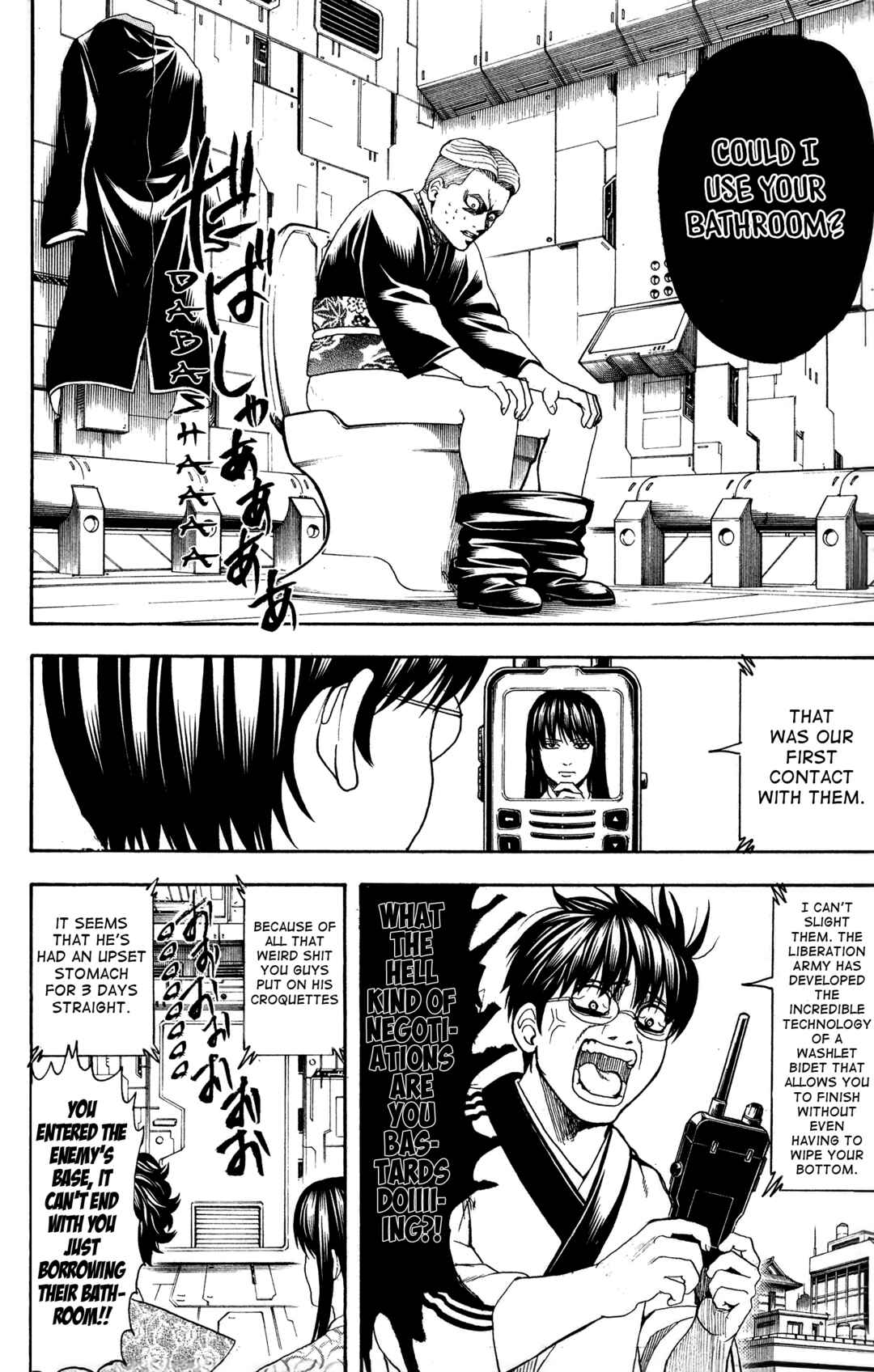 Chapter 599 - Page 17