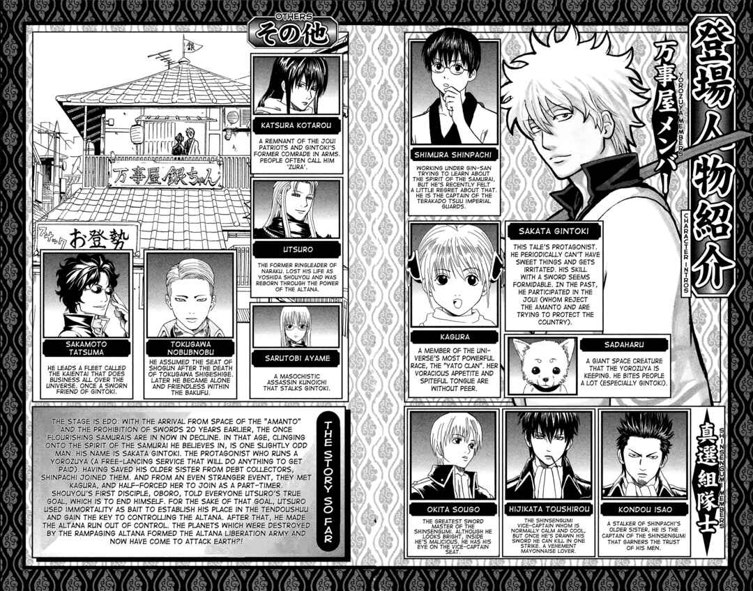Chapter 599 - Page 6