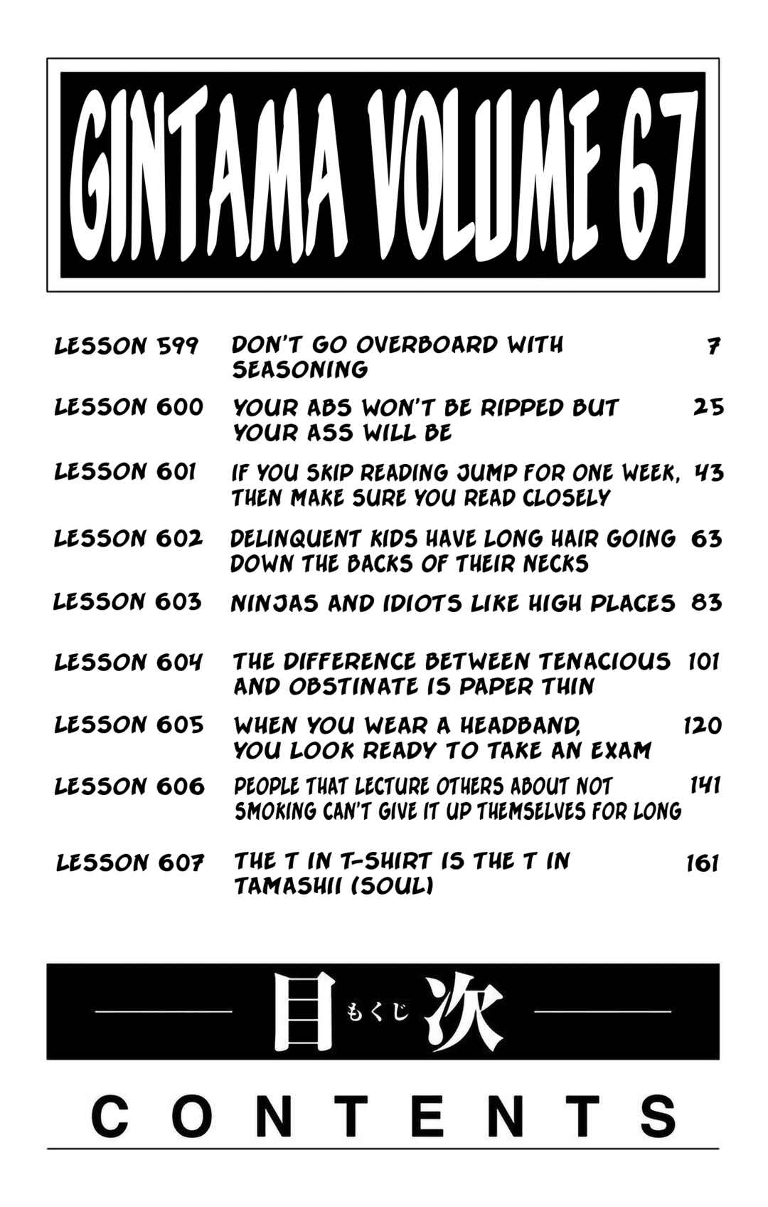 Chapter 599 - Page 7