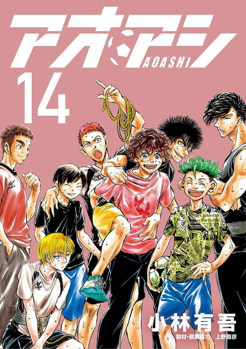 Chapter 137 - Page 2