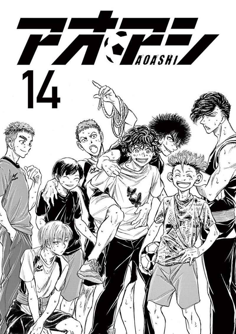 Chapter 137 - Page 4
