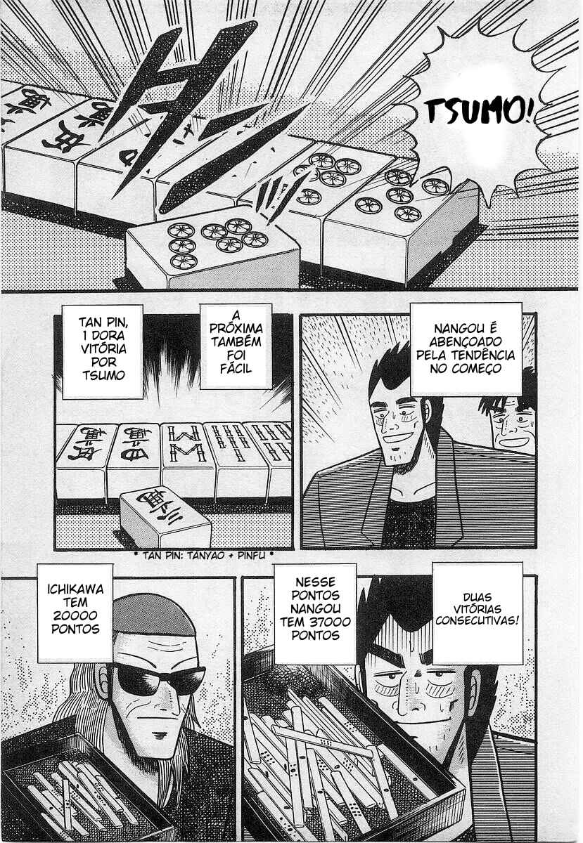 Chapter 17 - Page 12