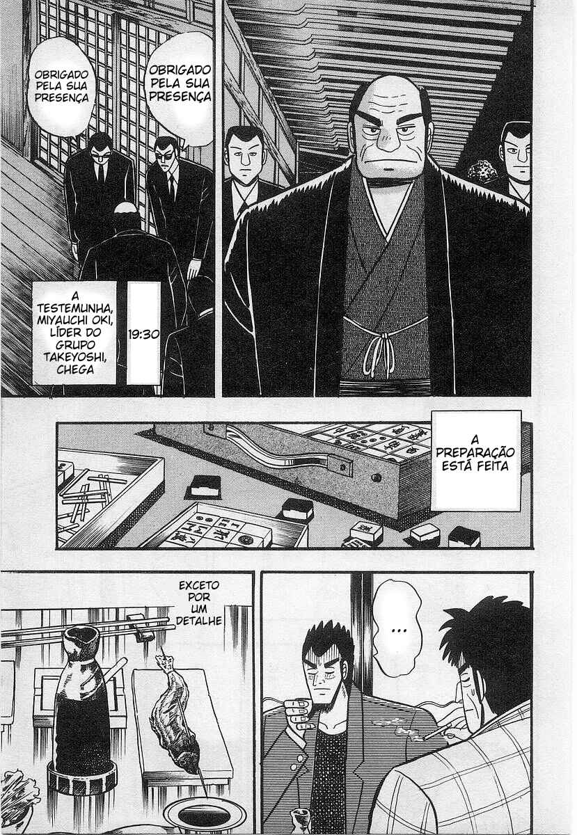 Chapter 17 - Page 6