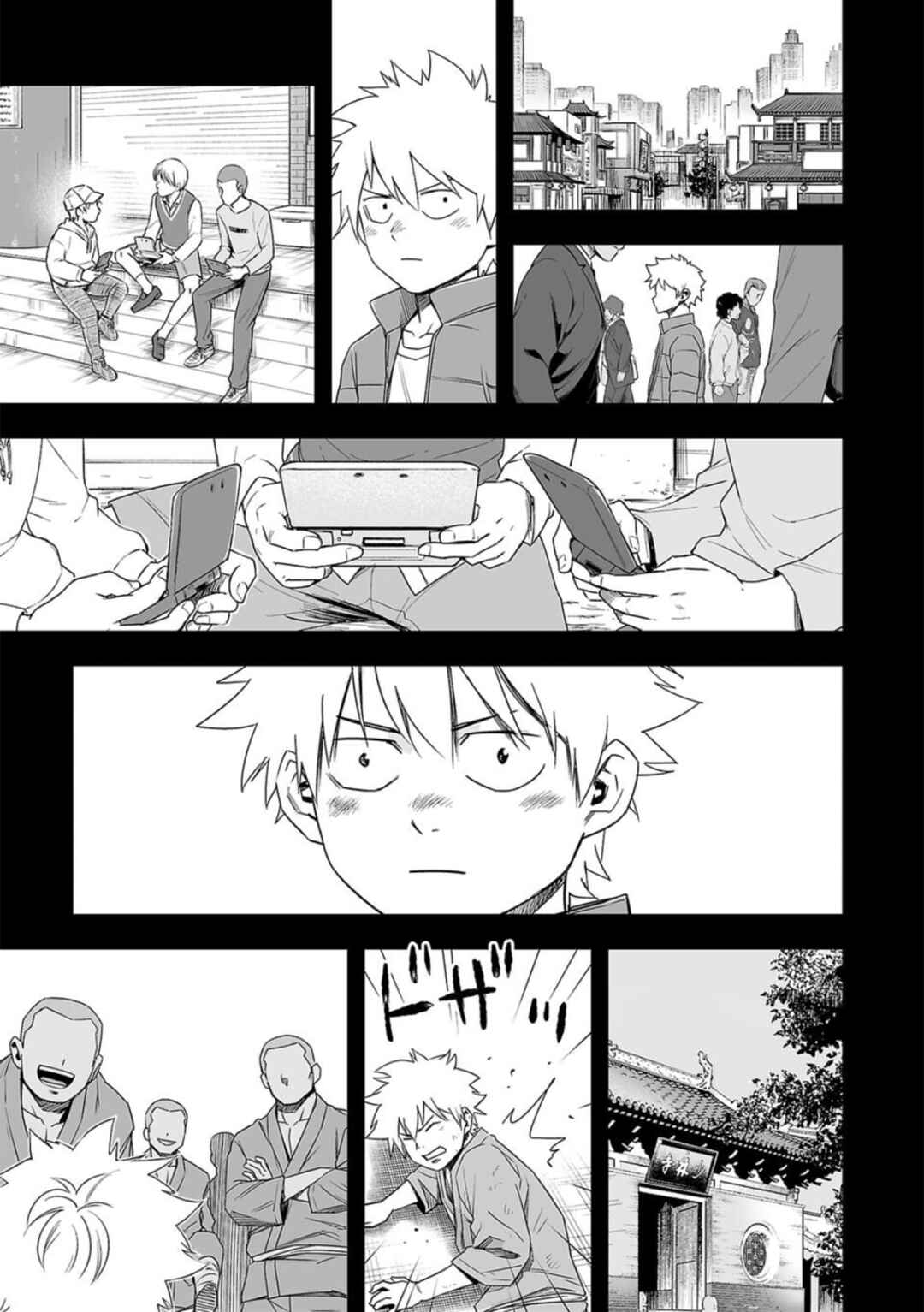 Chapter 77 - Page 5