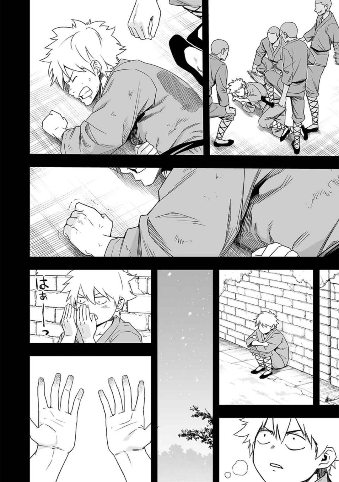 Chapter 77 - Page 6