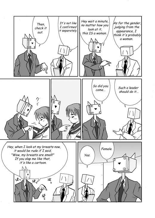 Chapter 1 - Page 16