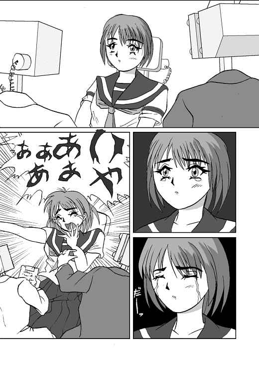 Chapter 1 - Page 19