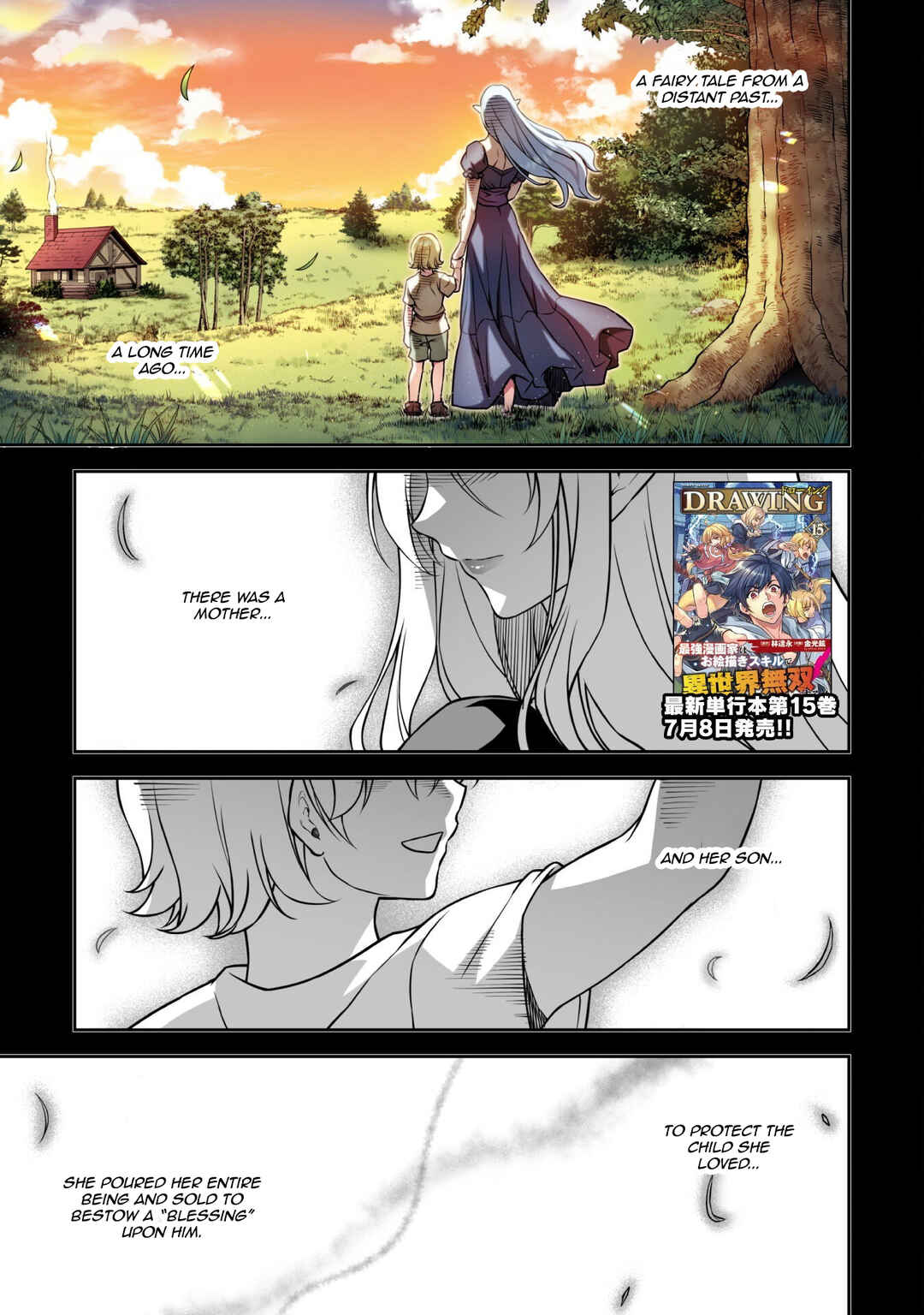 Chapter 153 - Page 1
