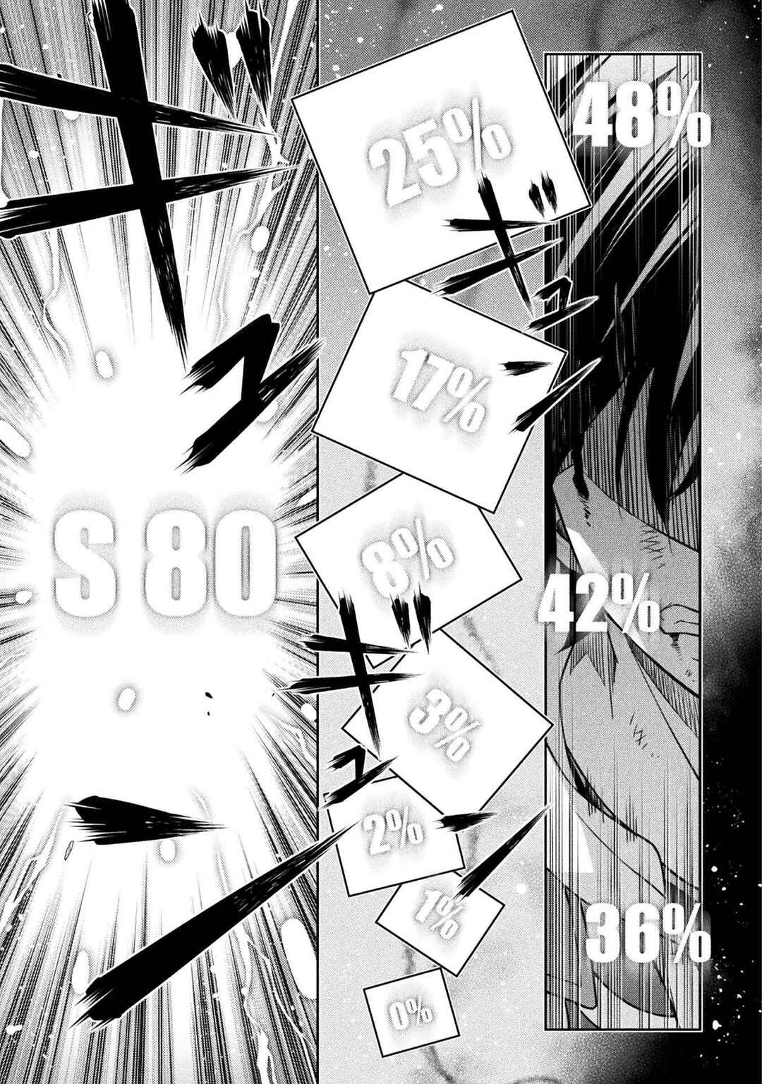 Chapter 153 - Page 6