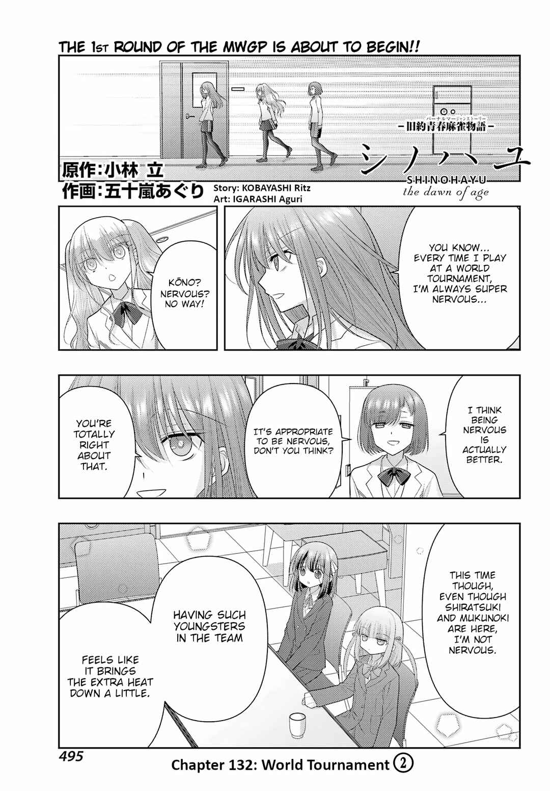 Chapter 132 - Page 1