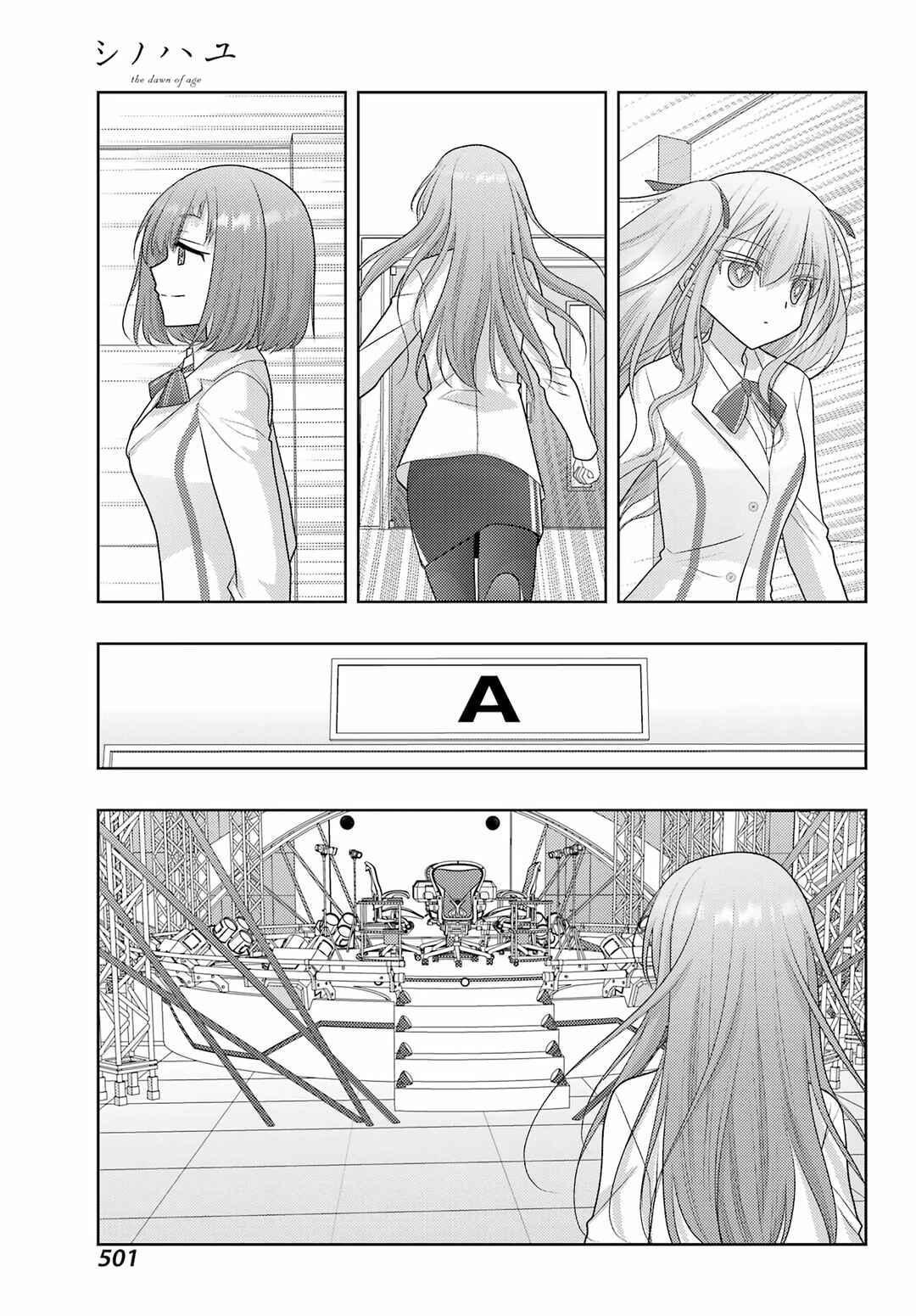 Chapter 132 - Page 6