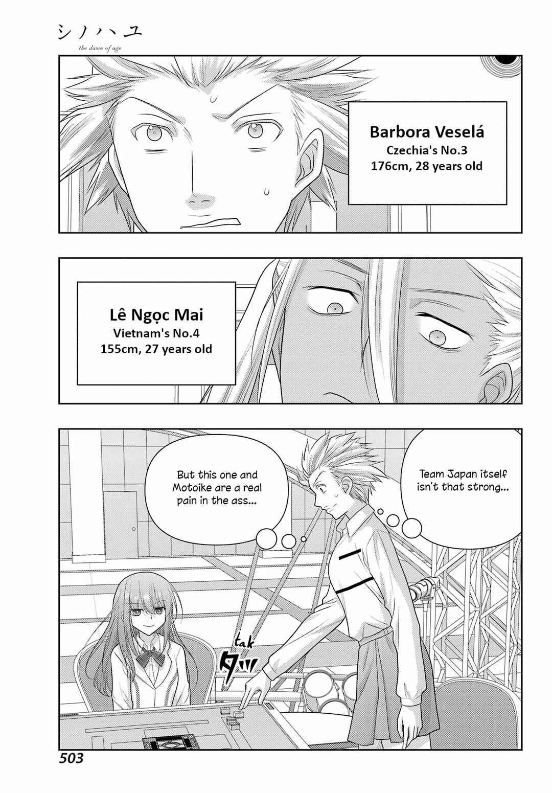 Chapter 132 - Page 8