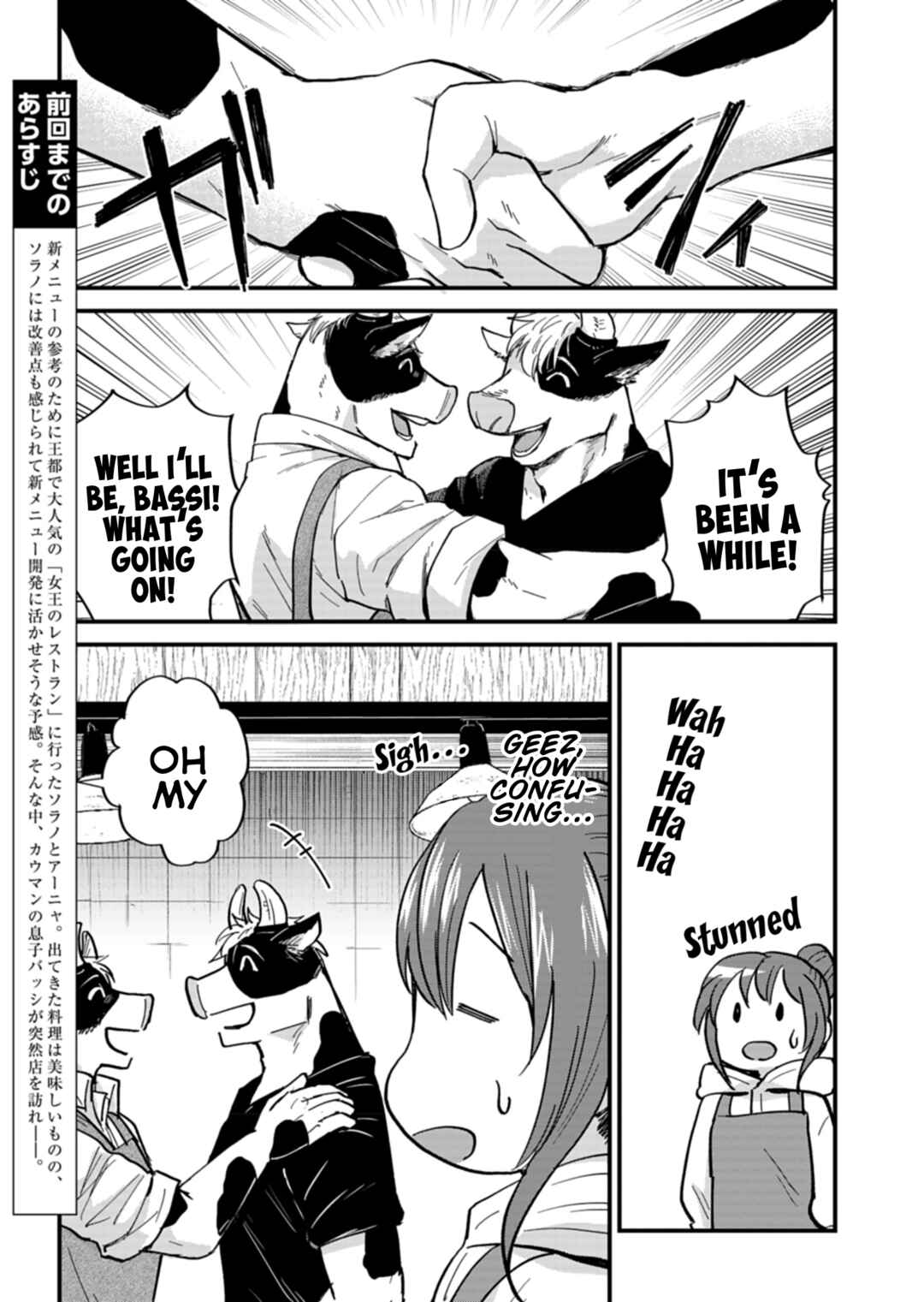 Chapter 7 - Page 3