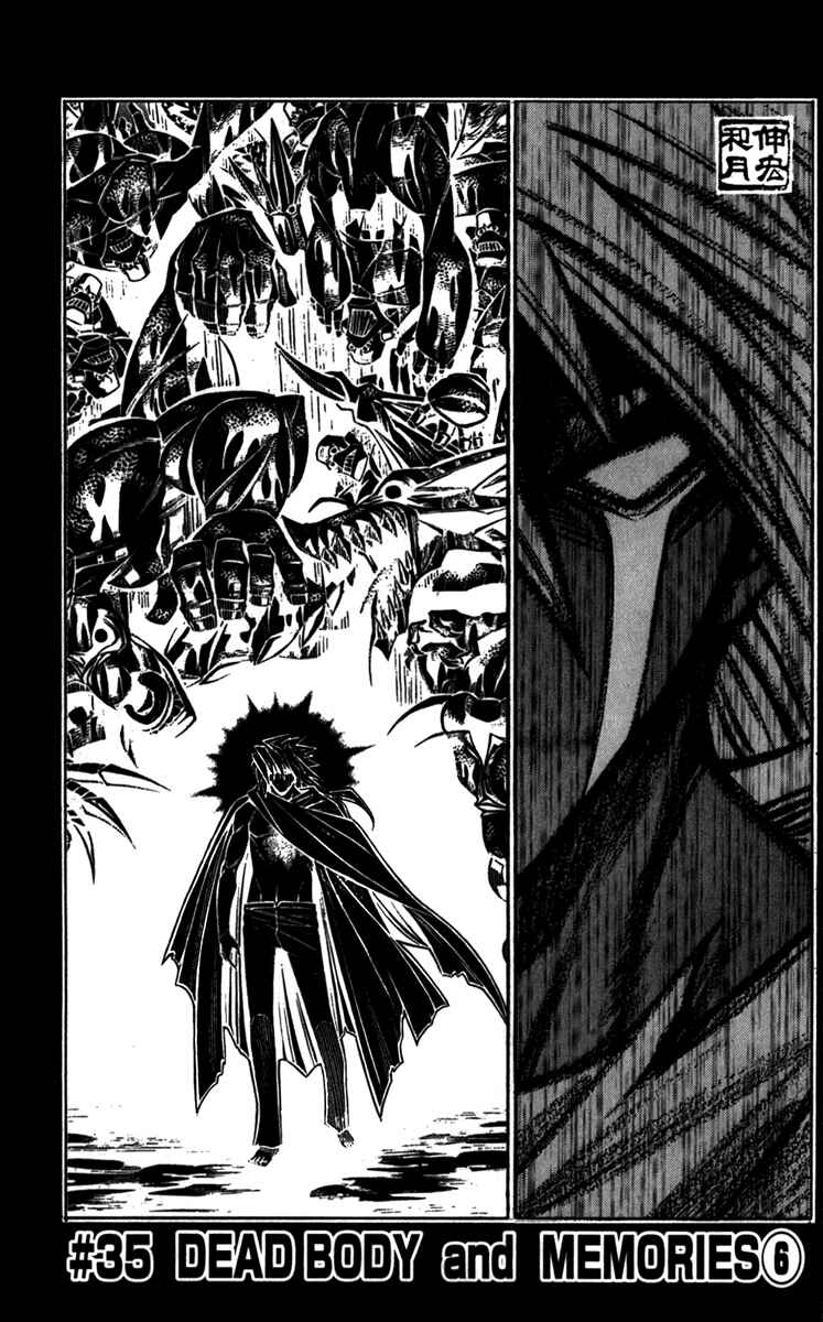 Chapter 35 - Page 8