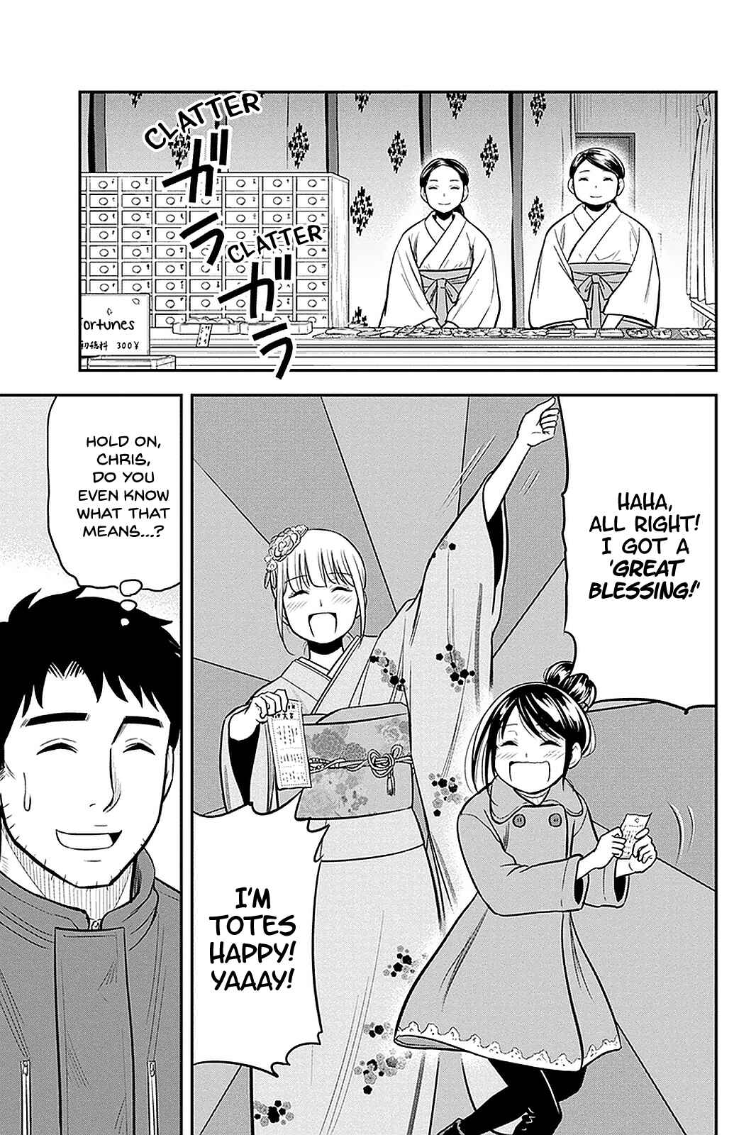 Chapter 66 - Page 15