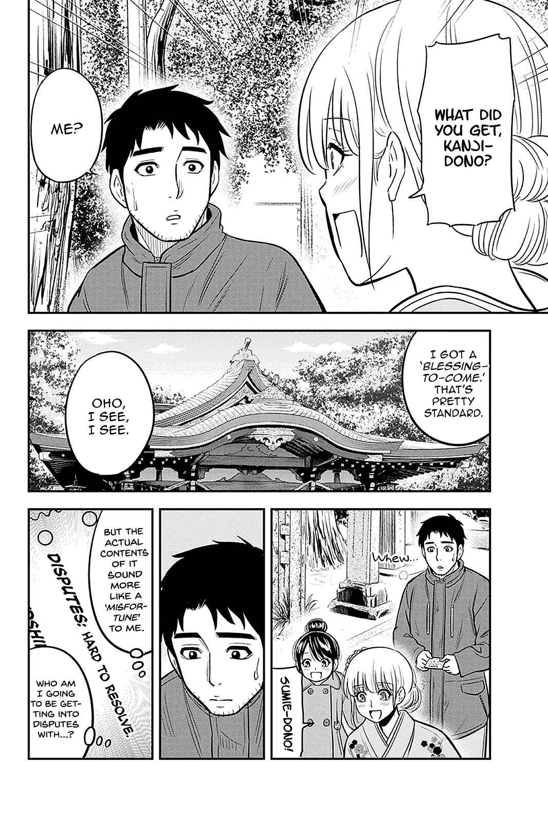 Chapter 66 - Page 16